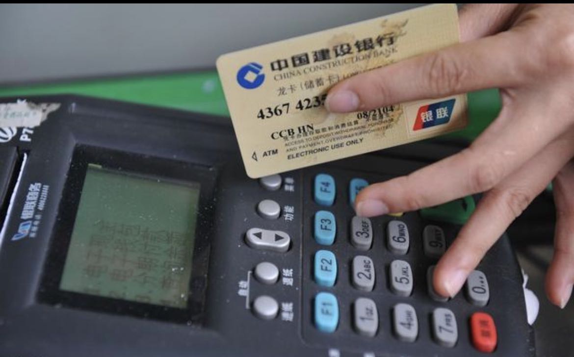 銀行pos機(jī)一般多久到賬？