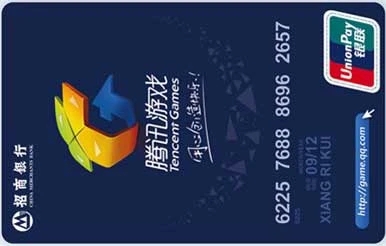 招商信用卡騰訊視頻怎么開通？