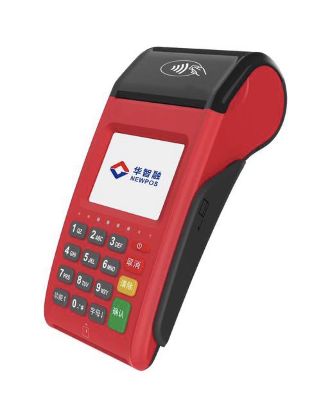 POS機免費申請_正規(guī)刷卡機怎么用_代理價格-銀聯POS機辦理