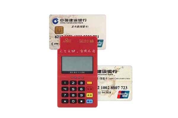 各家POS機(jī)費(fèi)率排名是怎樣的？ 