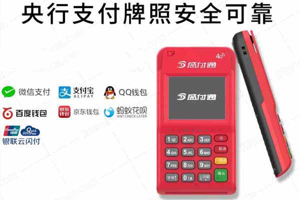拉卡拉pos機(jī)安全嗎，拉卡拉官網(wǎng)pos機(jī)申請(qǐng)