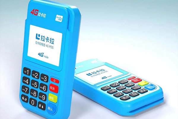 如何使用拉卡拉電簽POS機刷自己的信用ka卡？ 