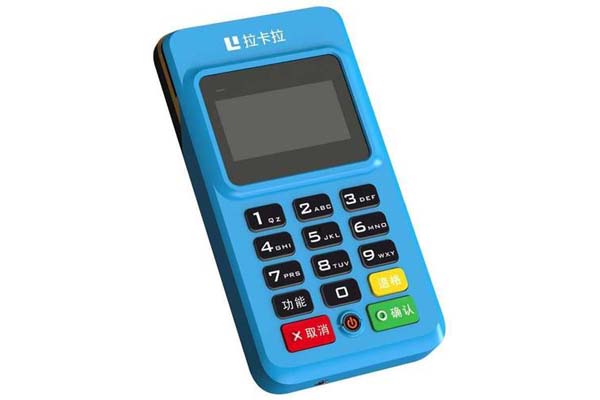 低費(fèi)率POS機(jī)是否值得使用？