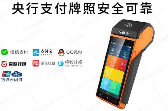 電簽版POS機(jī)是什么？它的特點(diǎn)和優(yōu)勢有哪些？
