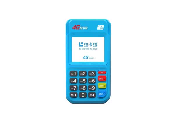 第三方POS機(jī)刷卡原理是什么？