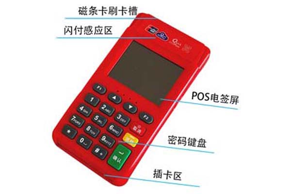 盛付通POS機光大沒積分，這是怎么回事？